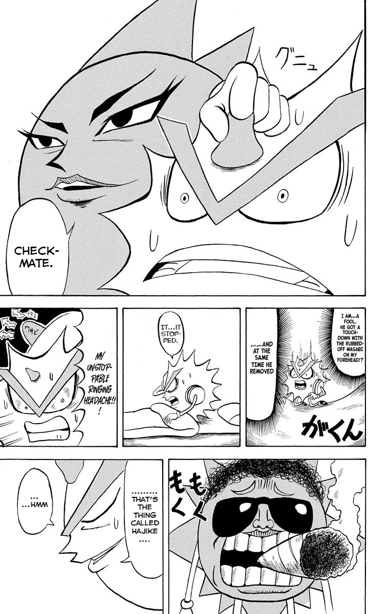 Bobobo-Bo Bo-Bobo Chapter 218 - BidManga.com