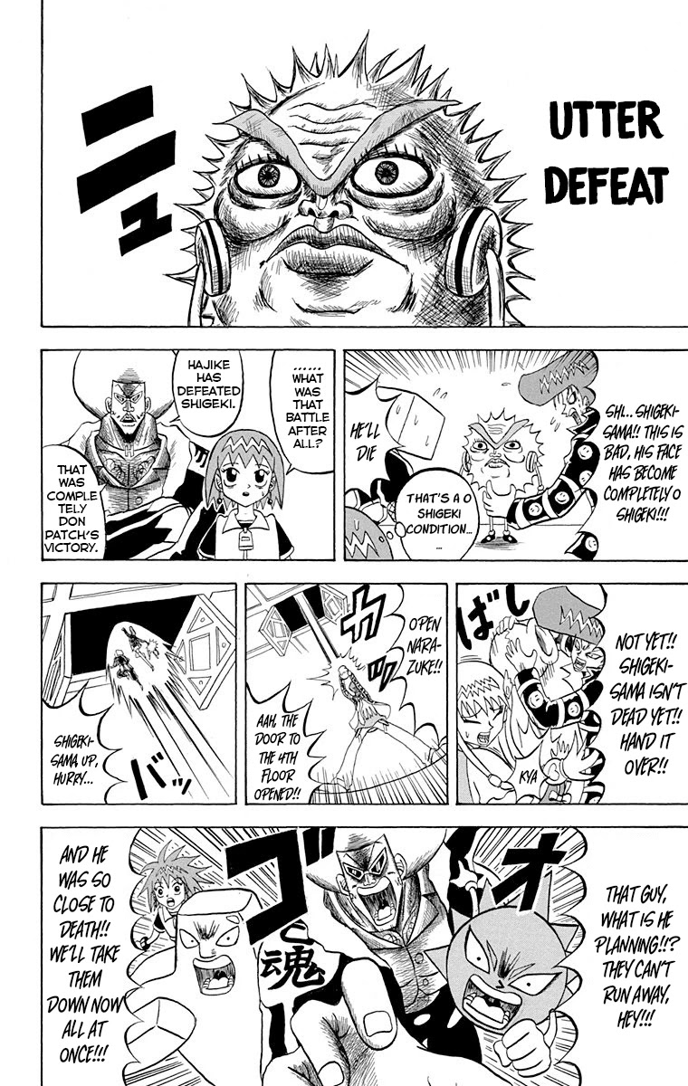 Bobobo-Bo Bo-Bobo Chapter 218 - BidManga.com