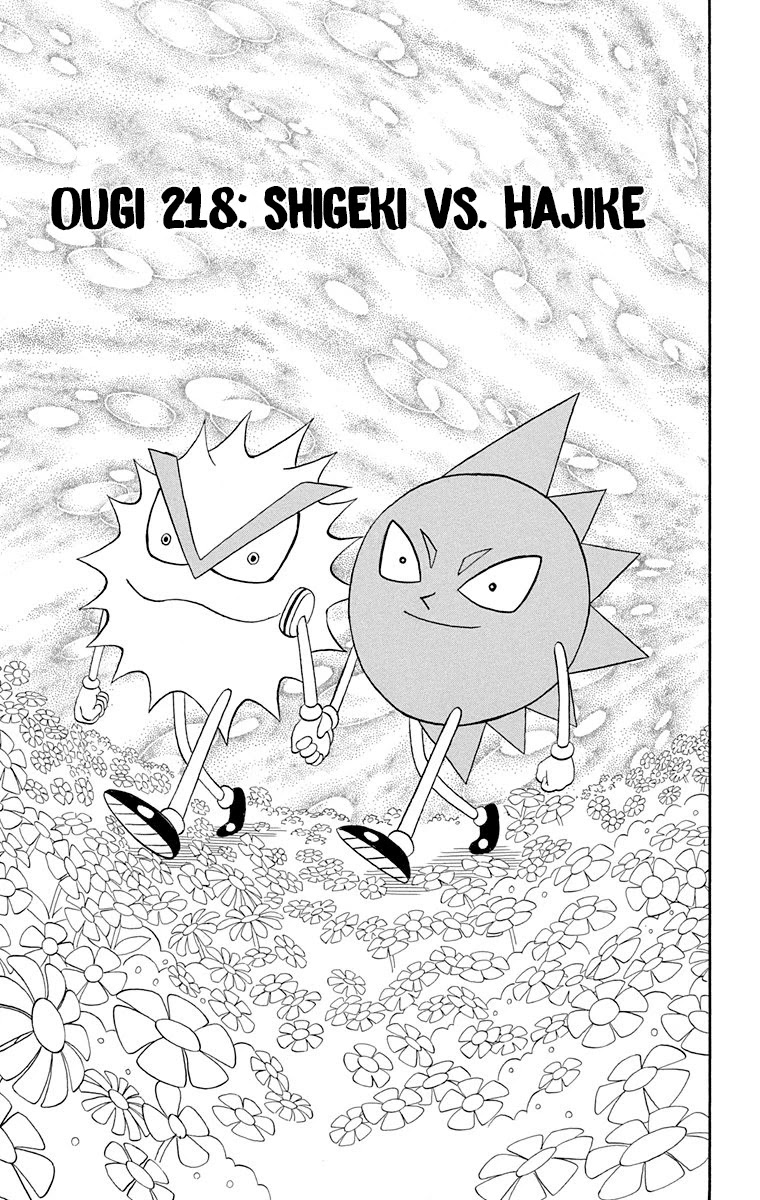 Bobobo-Bo Bo-Bobo Chapter 218 - BidManga.com