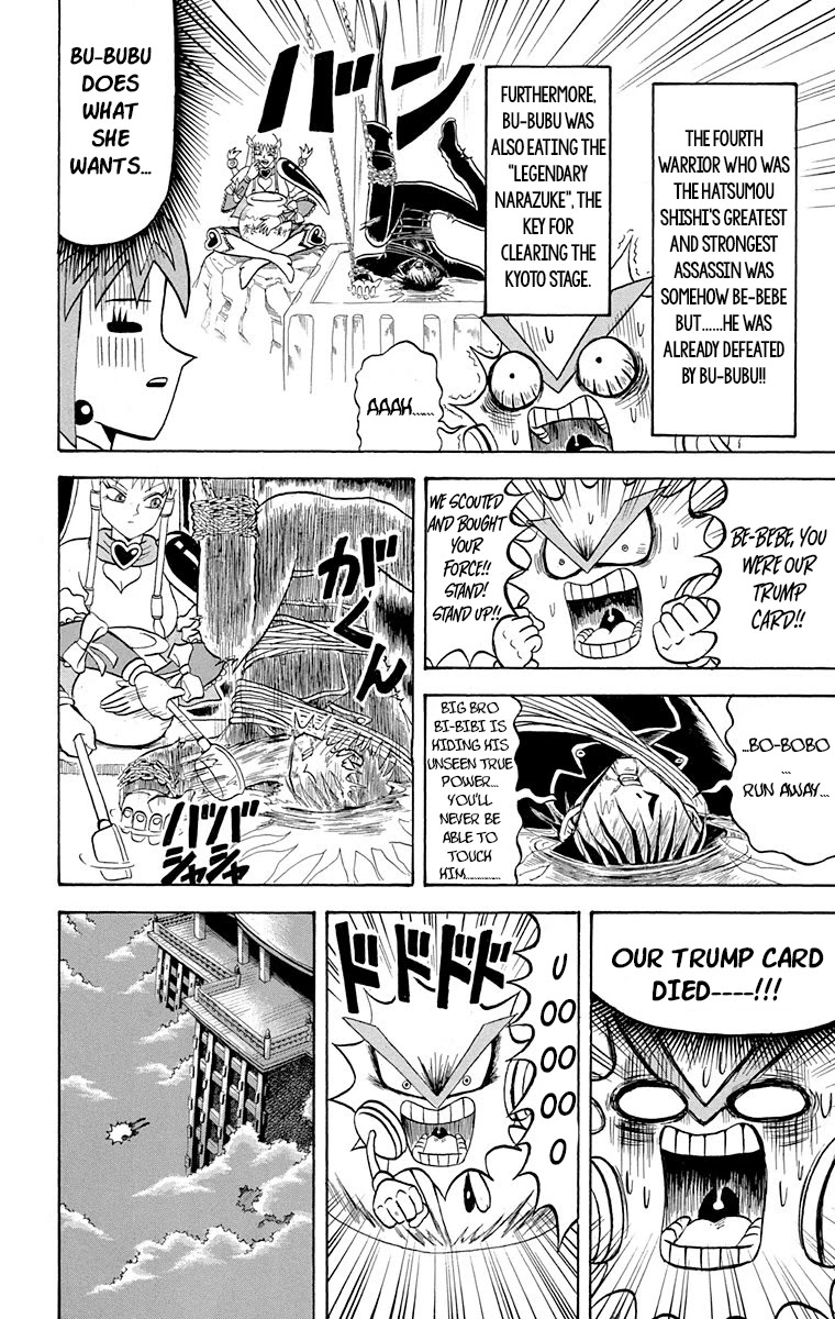 Bobobo-Bo Bo-Bobo Chapter 218 - BidManga.com