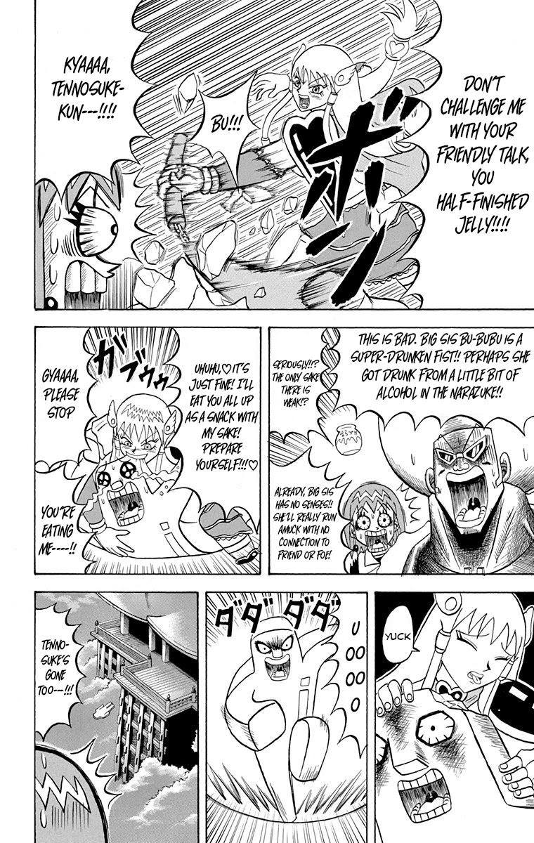 Bobobo-Bo Bo-Bobo Chapter 218 - BidManga.com