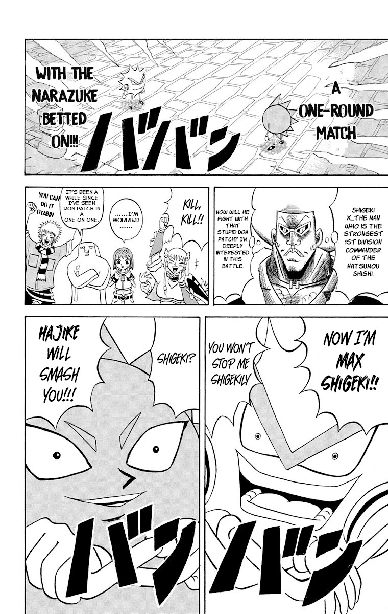 Bobobo-Bo Bo-Bobo Chapter 218 - BidManga.com