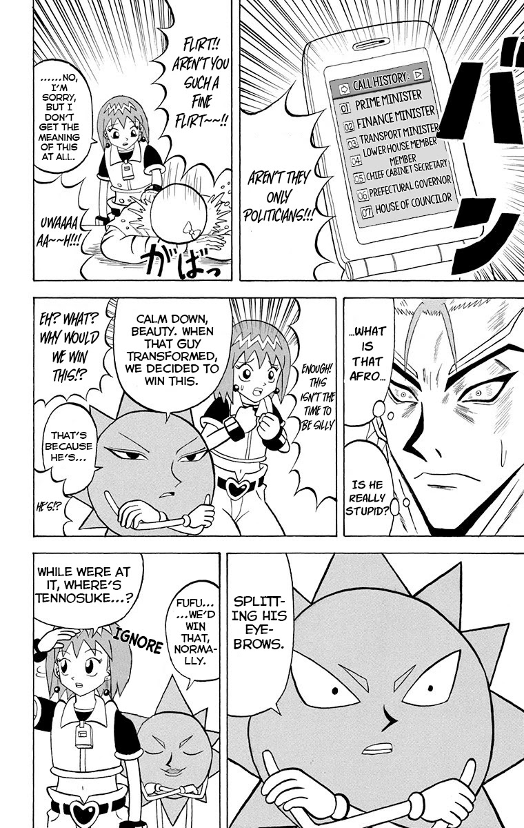 Bobobo-Bo Bo-Bobo Chapter 219 - BidManga.com