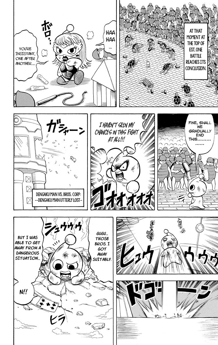 Bobobo-Bo Bo-Bobo Chapter 219 - BidManga.com