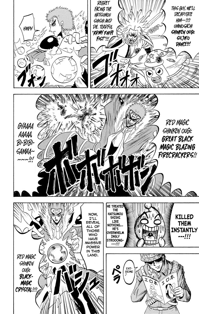 Bobobo-Bo Bo-Bobo Chapter 219 - BidManga.com