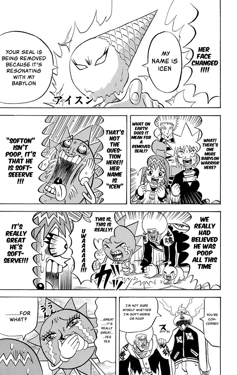 Bobobo-Bo Bo-Bobo Chapter 210 - BidManga.com