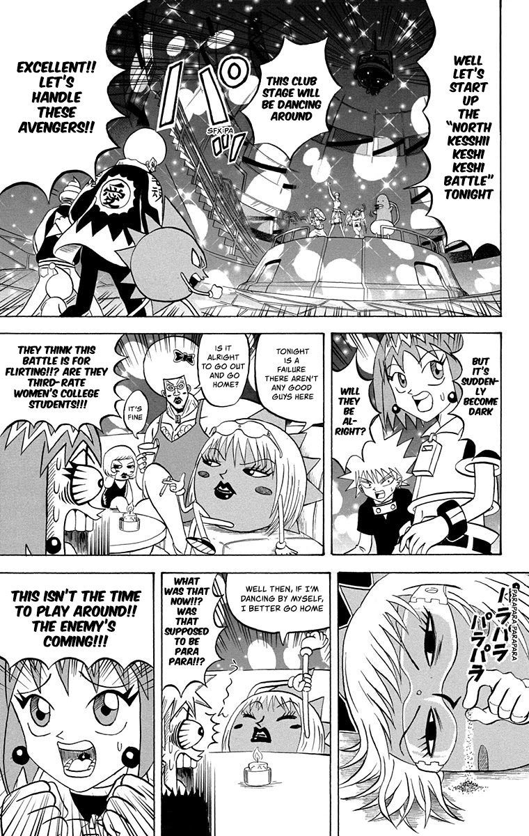 Bobobo-Bo Bo-Bobo Chapter 210 - BidManga.com