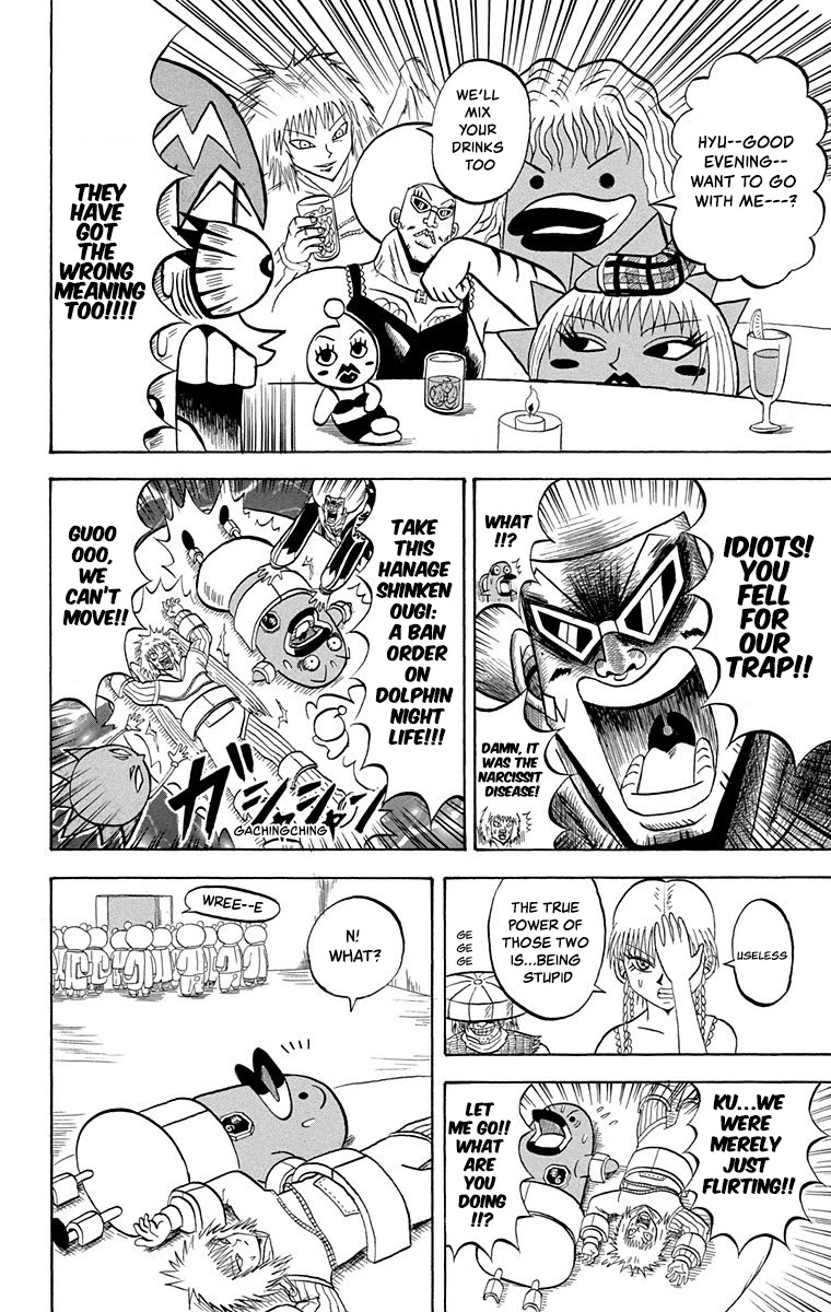 Bobobo-Bo Bo-Bobo Chapter 210 - BidManga.com