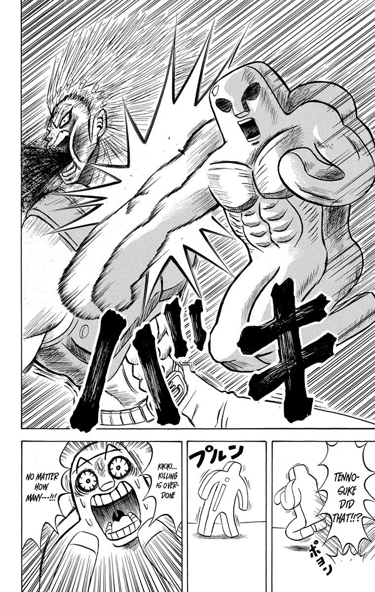 Bobobo-Bo Bo-Bobo Chapter 224 - BidManga.com