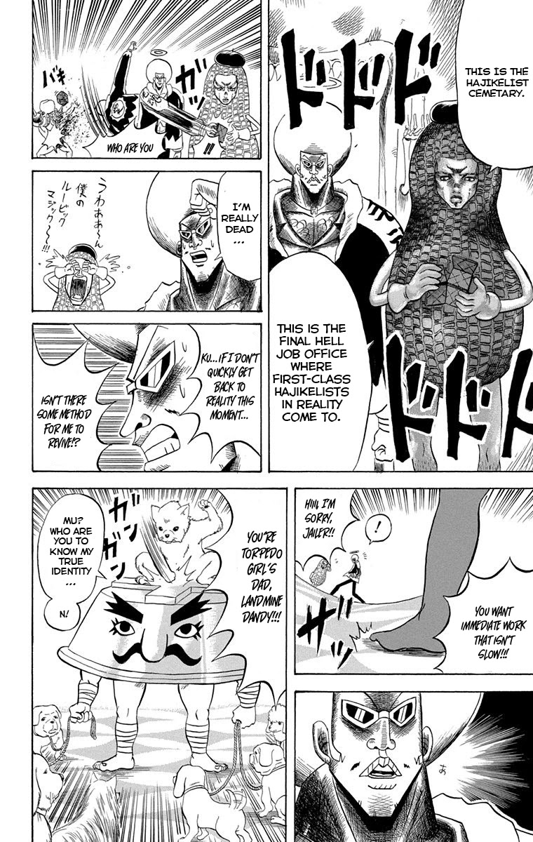 Bobobo-Bo Bo-Bobo Chapter 226 - BidManga.com