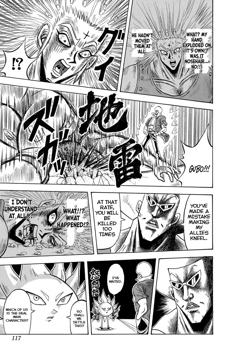 Bobobo-Bo Bo-Bobo Chapter 226 - BidManga.com