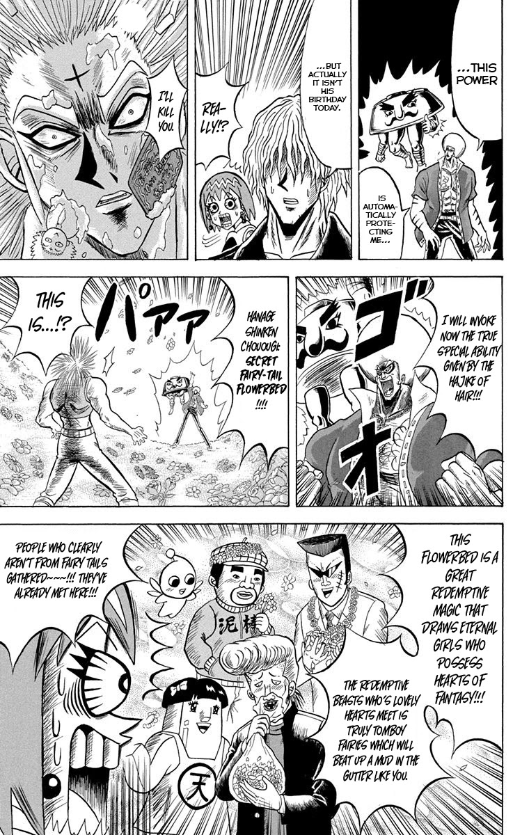 Bobobo-Bo Bo-Bobo Chapter 227 - BidManga.com