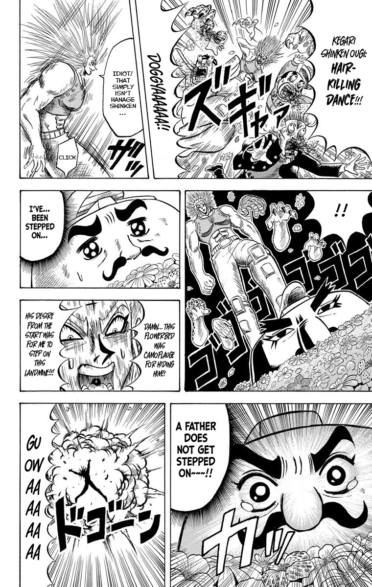 Bobobo-Bo Bo-Bobo Chapter 227 - BidManga.com