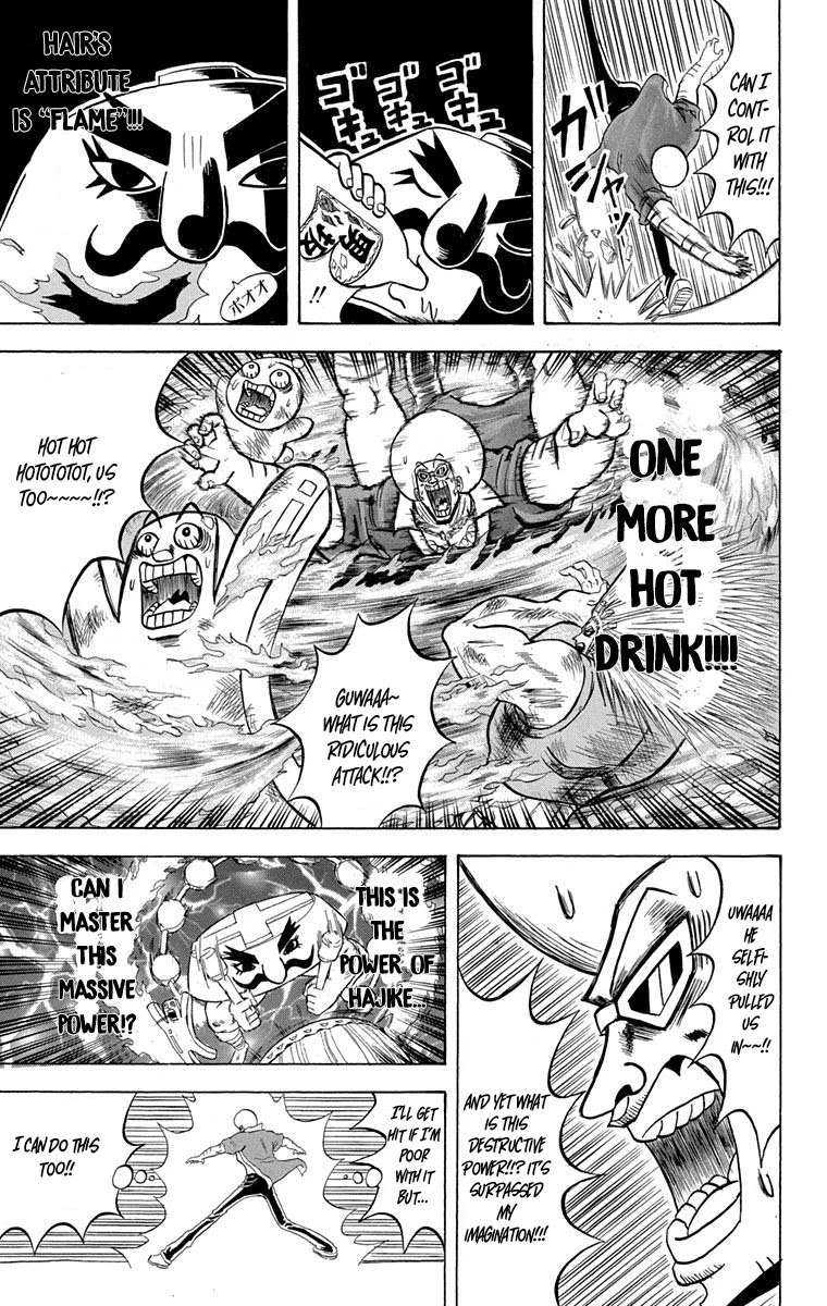 Bobobo-Bo Bo-Bobo Chapter 227 - BidManga.com