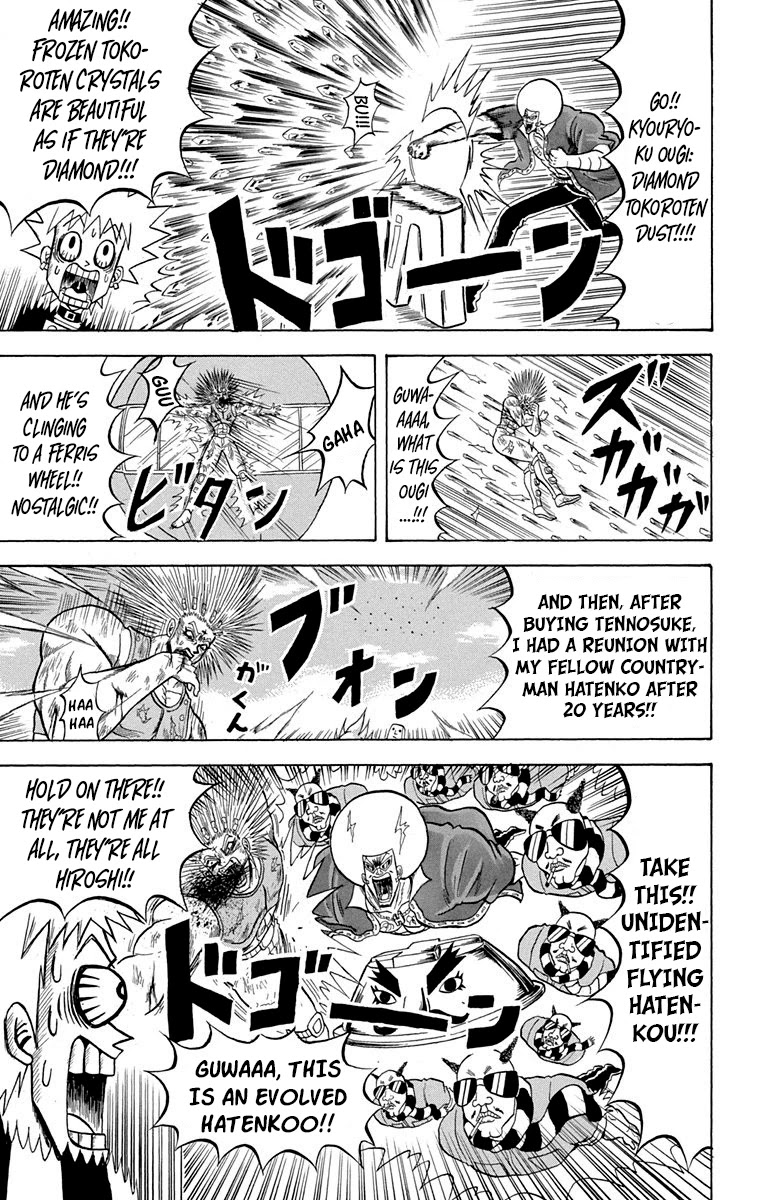 Bobobo-Bo Bo-Bobo Chapter 228 - BidManga.com