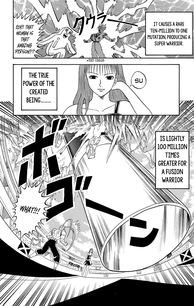 Bobobo-Bo Bo-Bobo Chapter 220 - BidManga.com