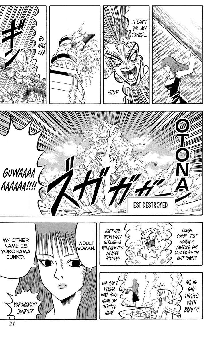 Bobobo-Bo Bo-Bobo Chapter 220 - BidManga.com