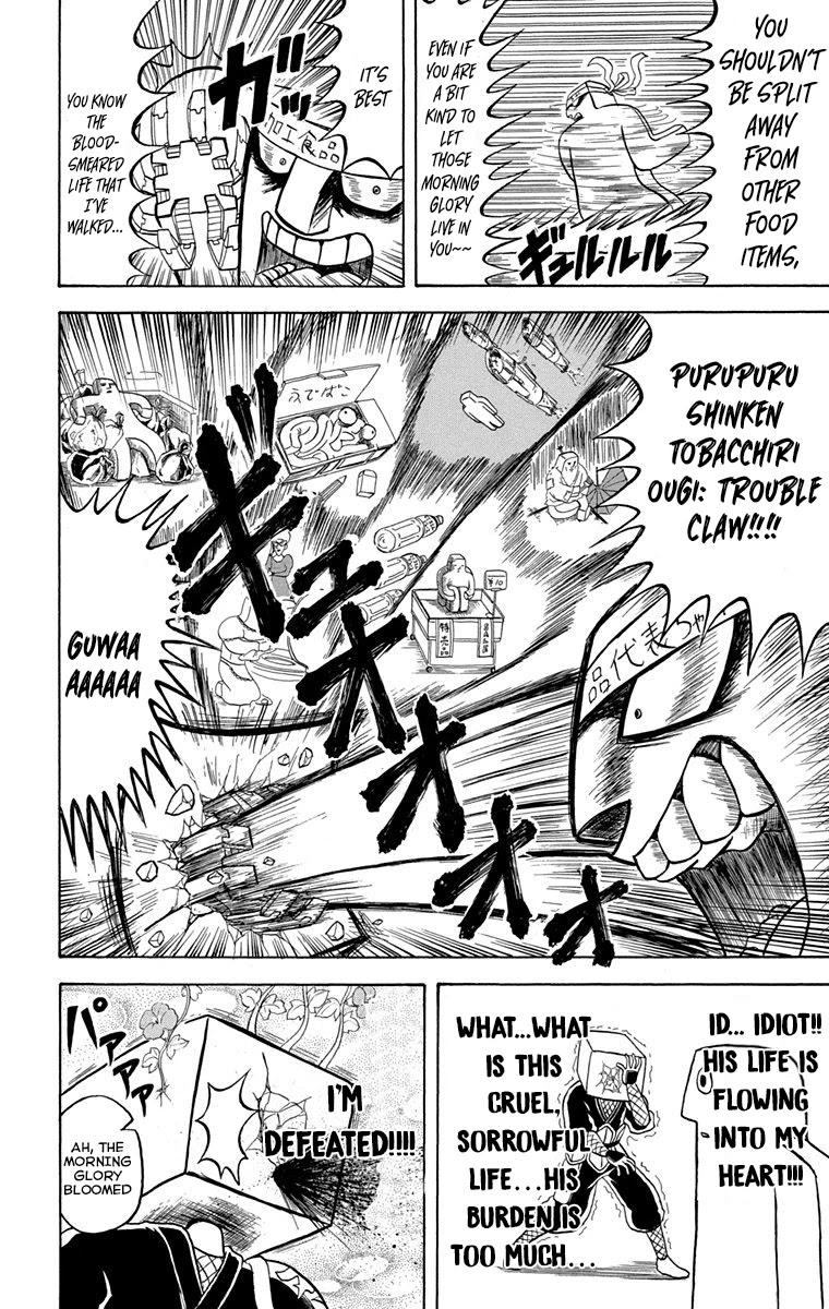 Bobobo-Bo Bo-Bobo Chapter 220 - BidManga.com