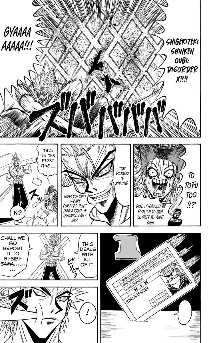 Bobobo-Bo Bo-Bobo Chapter 220 - BidManga.com