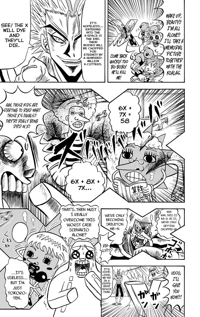 Bobobo-Bo Bo-Bobo Chapter 220 - BidManga.com