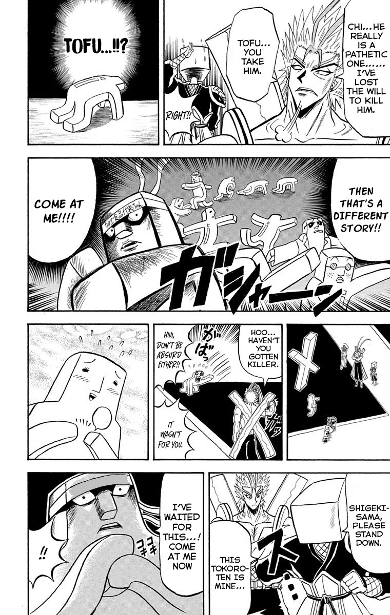 Bobobo-Bo Bo-Bobo Chapter 220 - BidManga.com