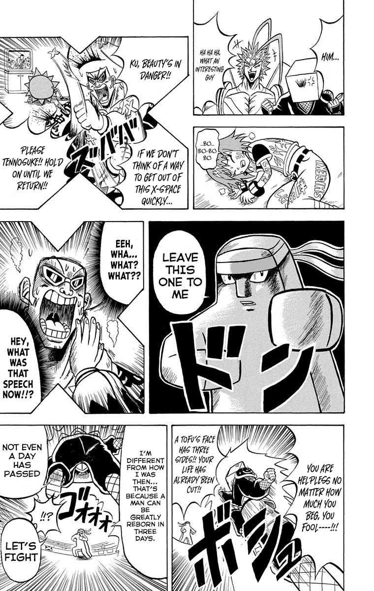 Bobobo-Bo Bo-Bobo Chapter 220 - BidManga.com