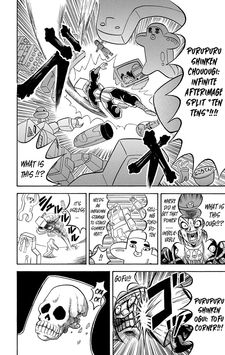 Bobobo-Bo Bo-Bobo Chapter 220 - BidManga.com