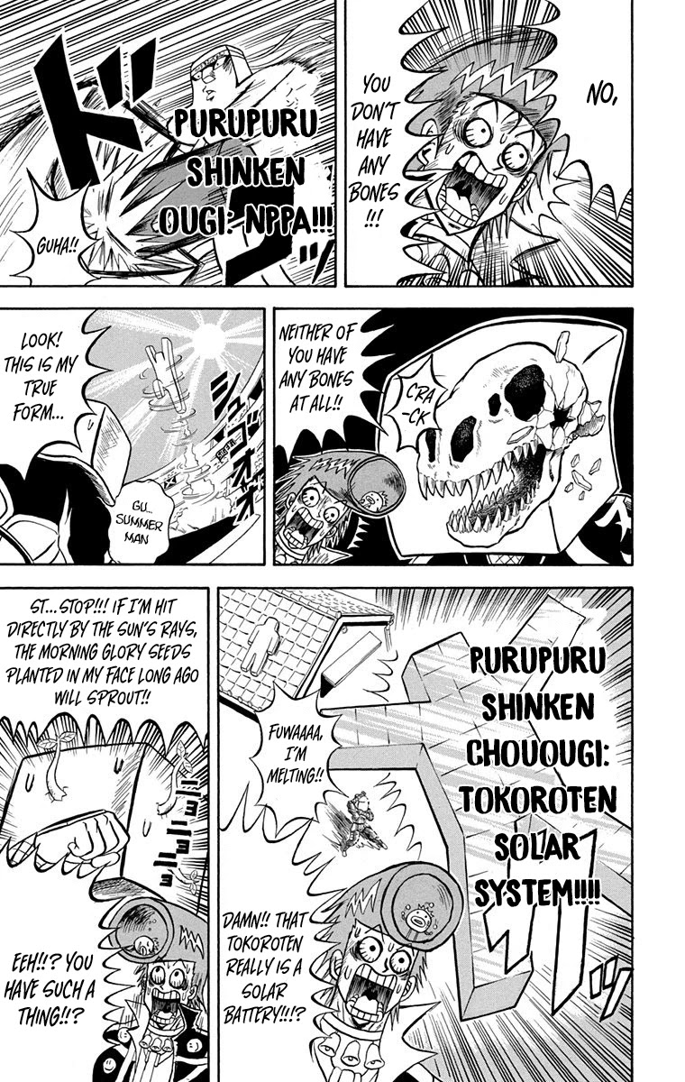 Bobobo-Bo Bo-Bobo Chapter 220 - BidManga.com