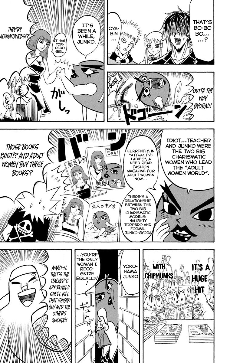 Bobobo-Bo Bo-Bobo Chapter 221 - BidManga.com