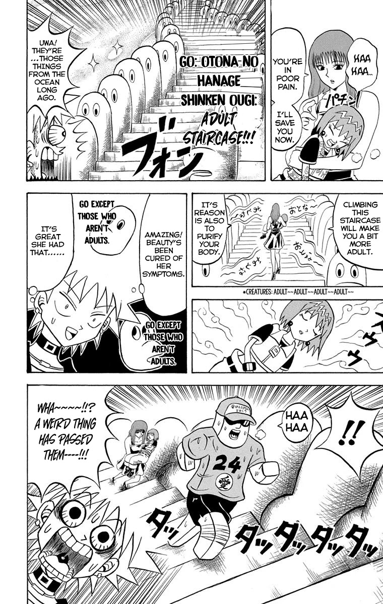 Bobobo-Bo Bo-Bobo Chapter 221 - BidManga.com