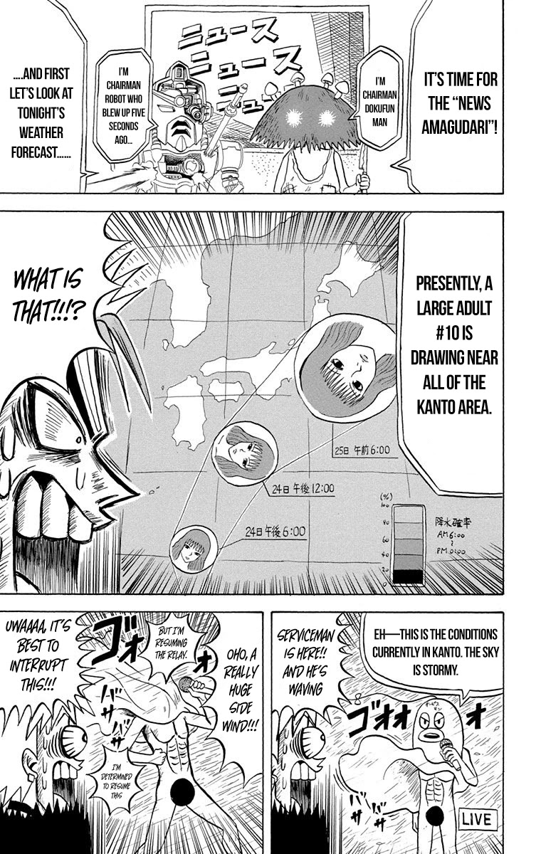 Bobobo-Bo Bo-Bobo Chapter 221 - BidManga.com