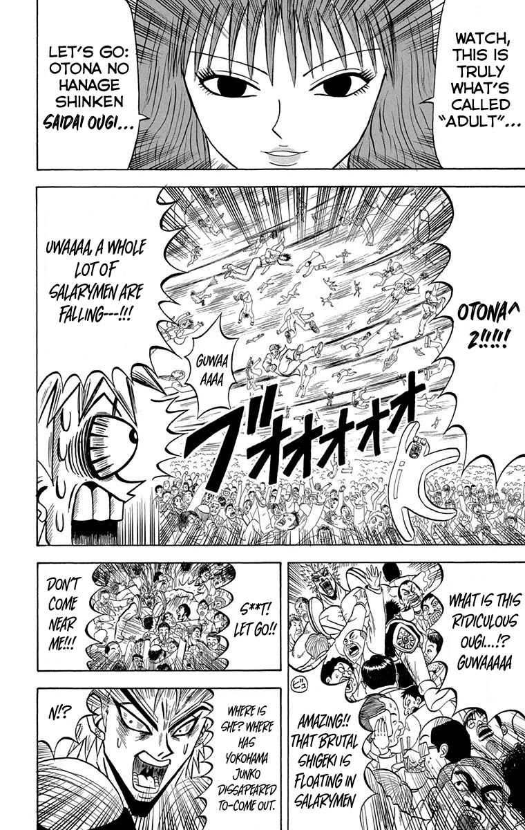 Bobobo-Bo Bo-Bobo Chapter 221 - BidManga.com