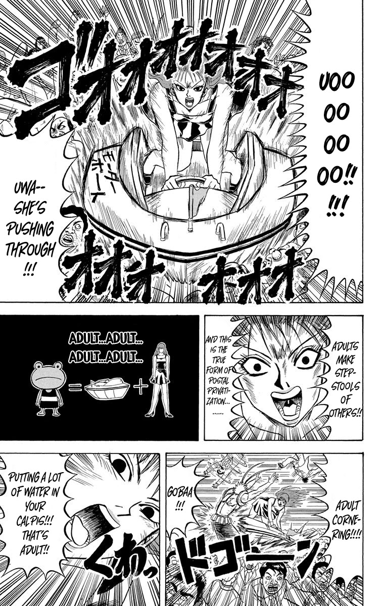 Bobobo-Bo Bo-Bobo Chapter 221 - BidManga.com