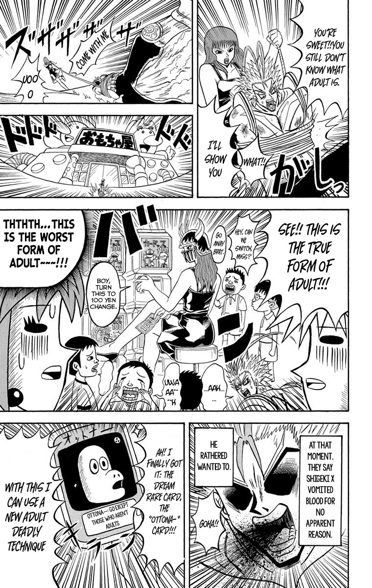 Bobobo-Bo Bo-Bobo Chapter 221 - BidManga.com