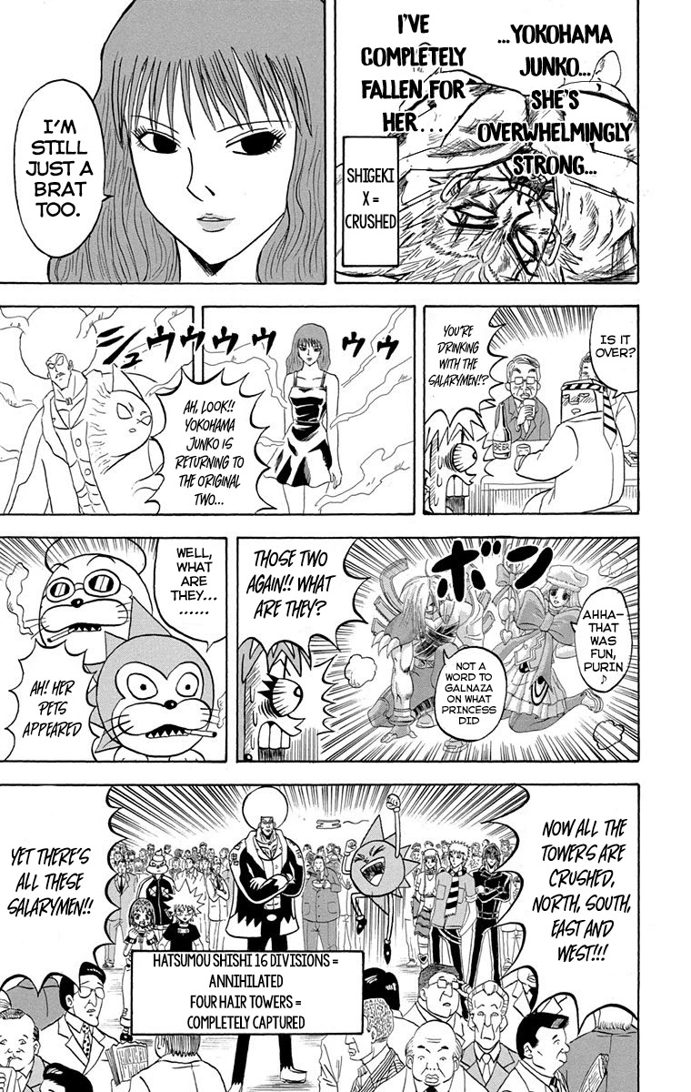 Bobobo-Bo Bo-Bobo Chapter 221 - BidManga.com