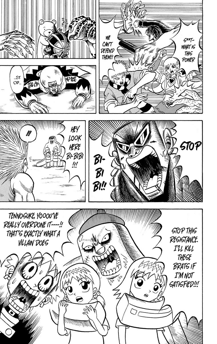 Bobobo-Bo Bo-Bobo Chapter 223 - BidManga.com