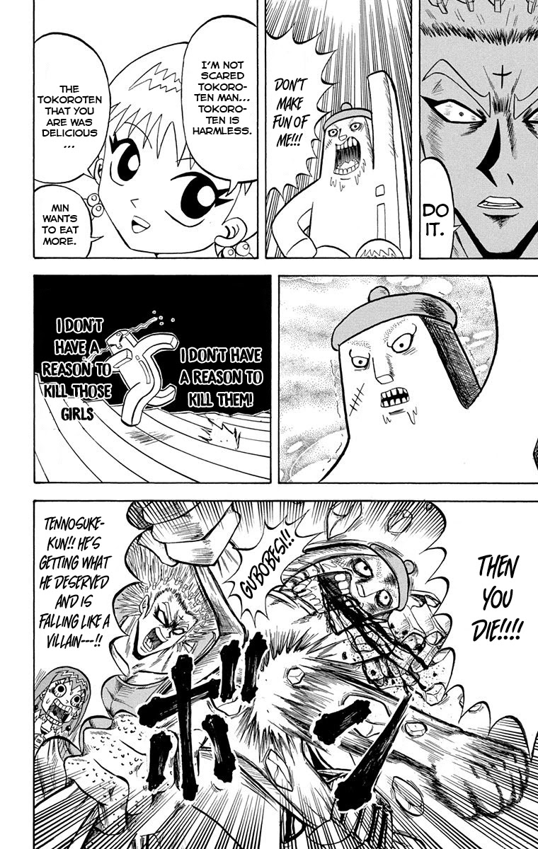 Bobobo-Bo Bo-Bobo Chapter 223 - BidManga.com