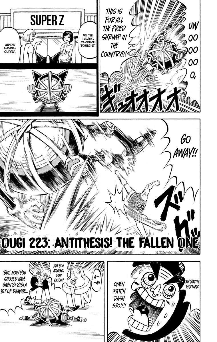 Bobobo-Bo Bo-Bobo Chapter 223 - BidManga.com