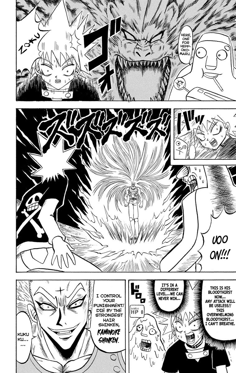 Bobobo-Bo Bo-Bobo Chapter 223 - BidManga.com