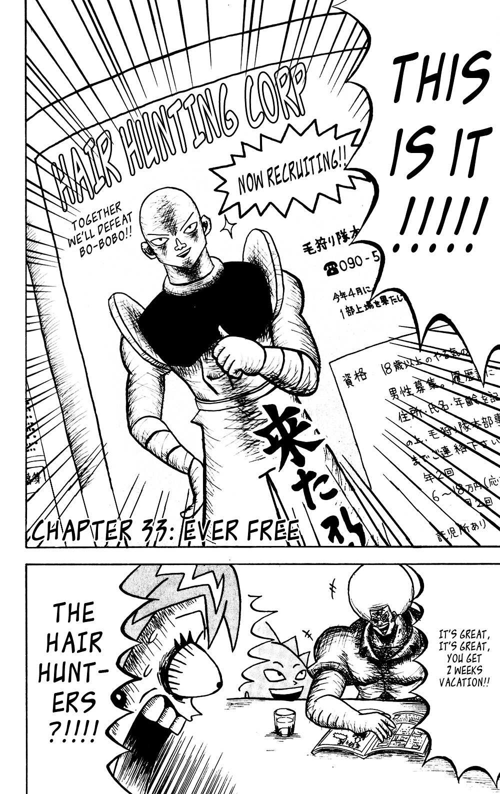 Bobobo-Bo Bo-Bobo Chapter 33 - BidManga.com