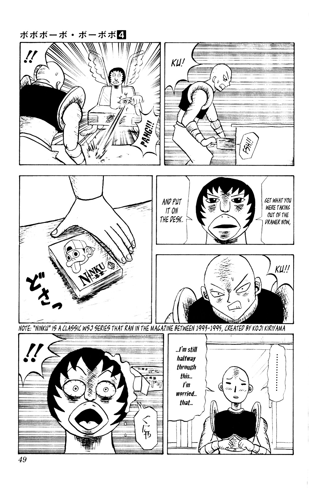 Bobobo-Bo Bo-Bobo Chapter 34 - BidManga.com