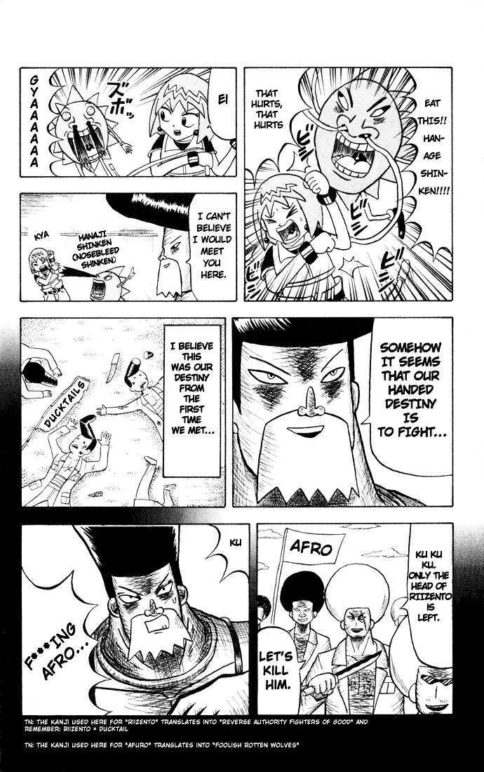 Bobobo-Bo Bo-Bobo Chapter 35 - BidManga.com