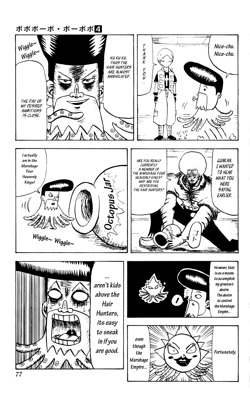 Bobobo-Bo Bo-Bobo Chapter 36 - BidManga.com