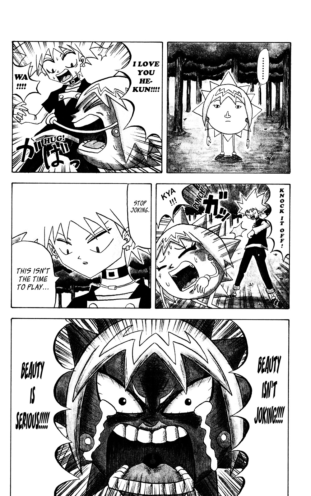 Bobobo-Bo Bo-Bobo Chapter 37 - BidManga.com