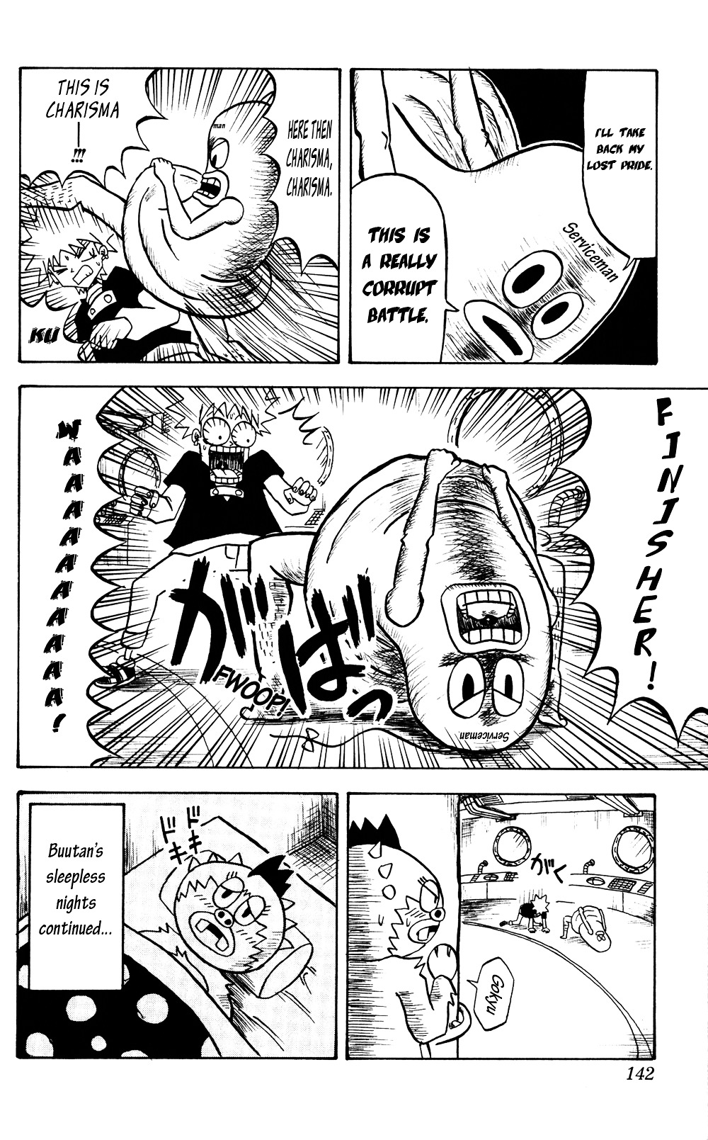 Bobobo-Bo Bo-Bobo Chapter 40 - BidManga.com