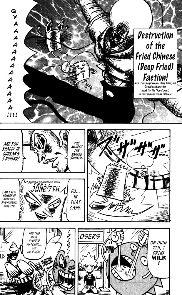 Bobobo-Bo Bo-Bobo Chapter 42 - BidManga.com