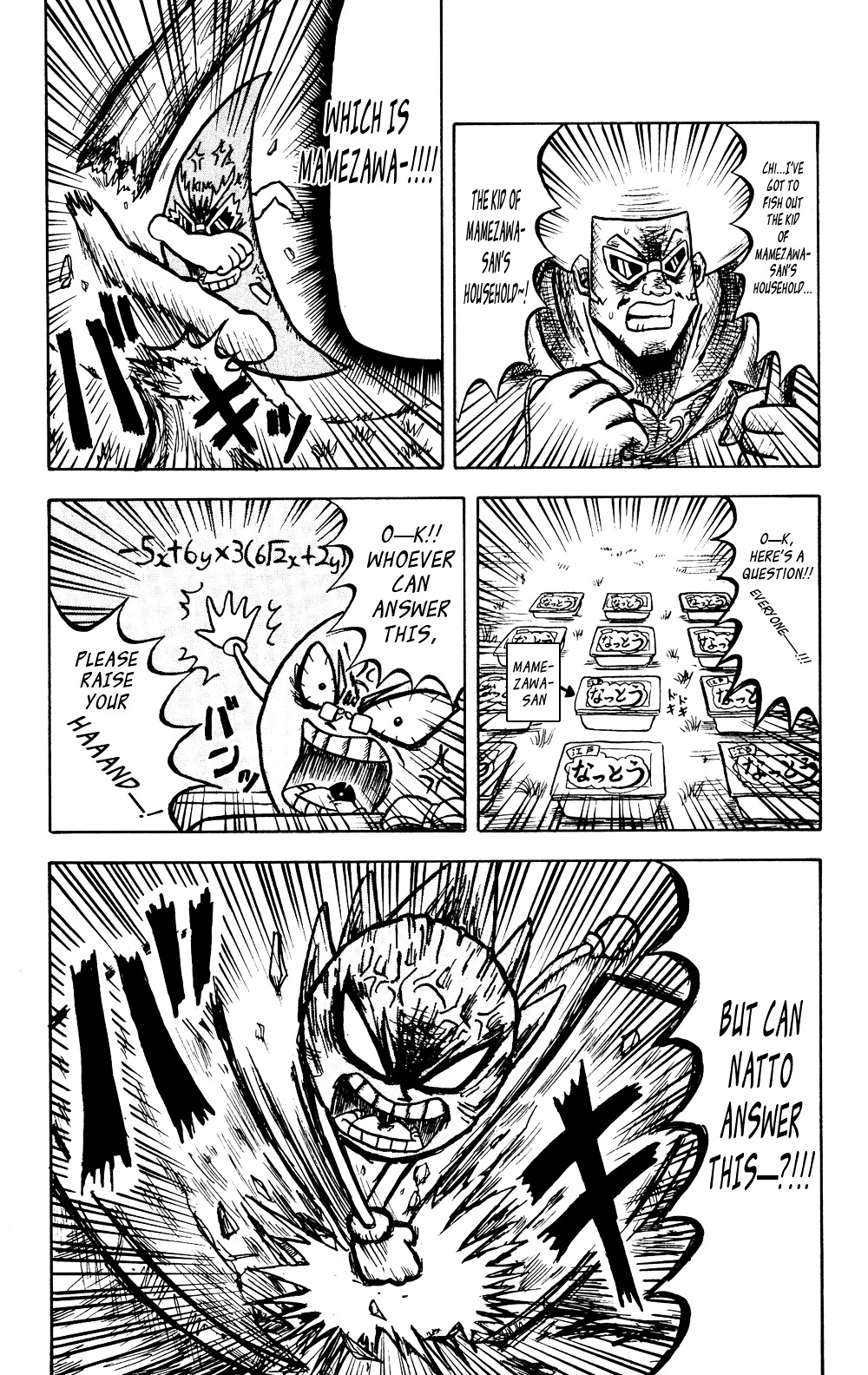 Bobobo-Bo Bo-Bobo Chapter 43 - BidManga.com