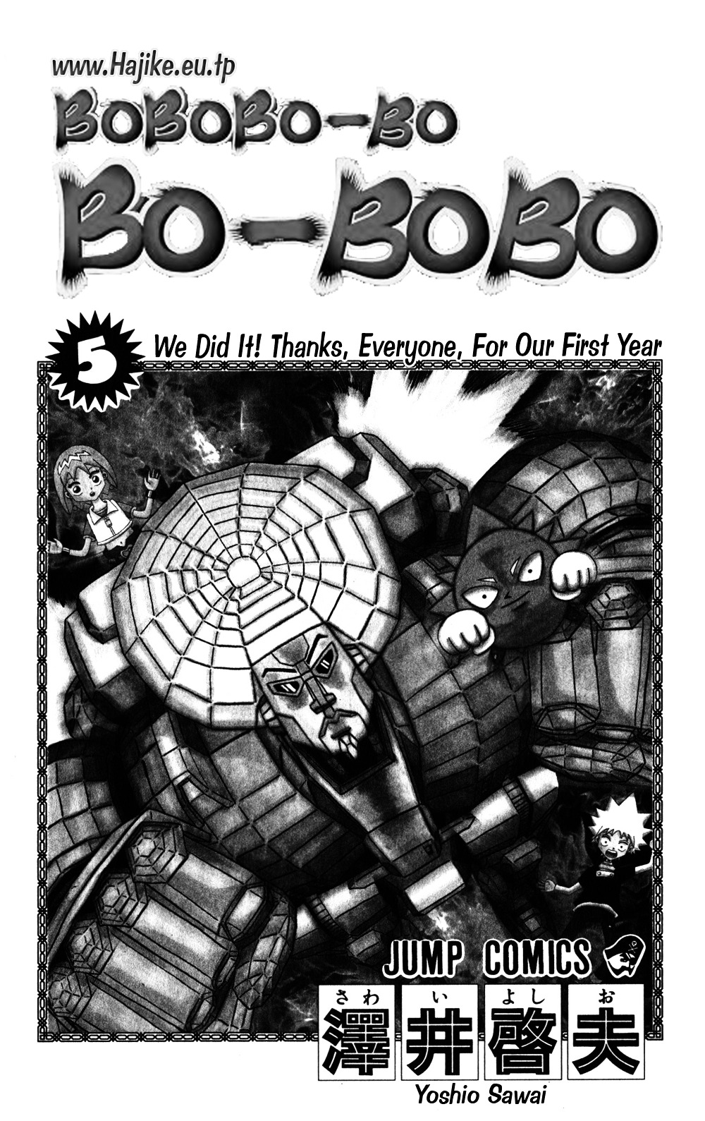 Bobobo-Bo Bo-Bobo Chapter 43 - BidManga.com