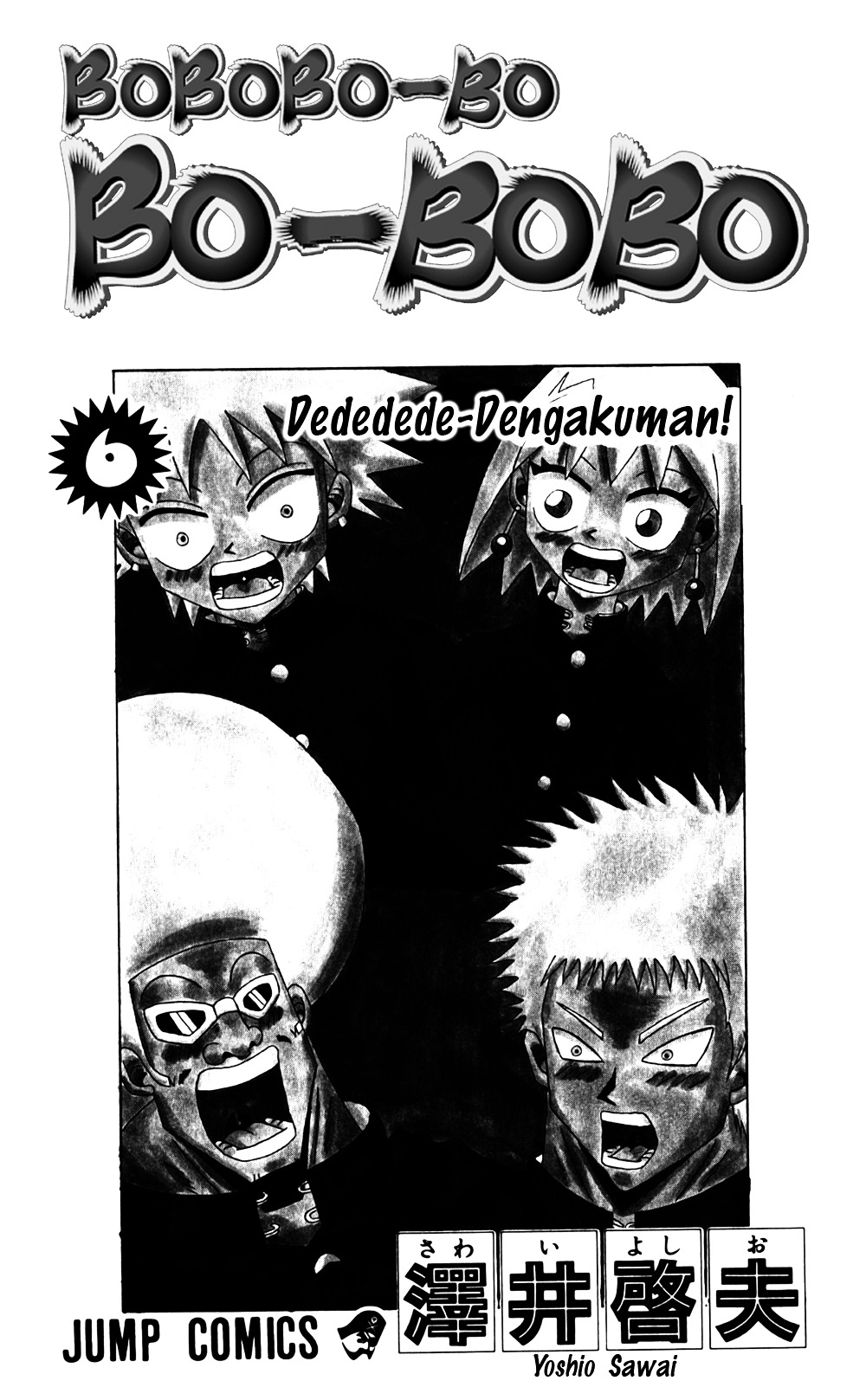 Bobobo-Bo Bo-Bobo Chapter 54 - BidManga.com