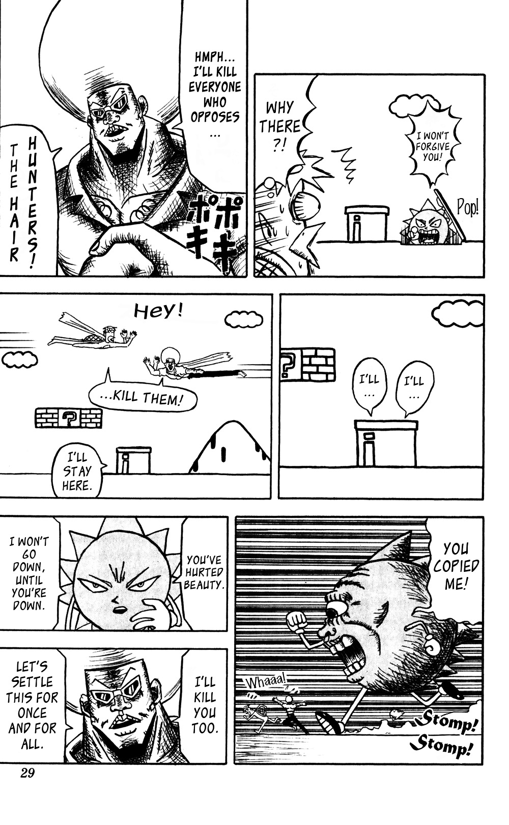 Bobobo-Bo Bo-Bobo Chapter 55 - BidManga.com